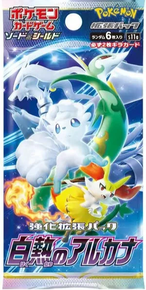 🇰🇷 Booster S11a (Incandescent Arcana)