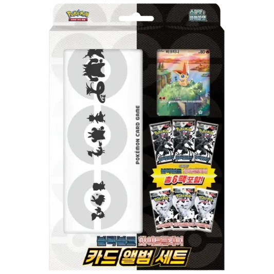 🇰🇷 Coffret Victini Black & White Coreen