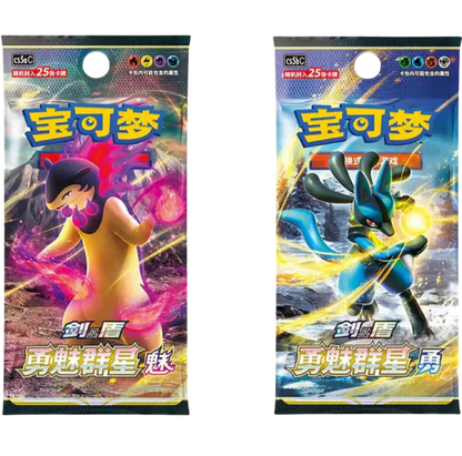 Coffret porte carte Dracaufeu