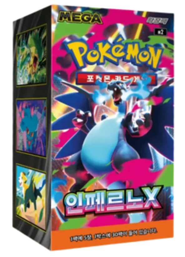 🇰🇷 [ PRÉCOMMANDE ] Mega-Inferno X - M2 Coréen