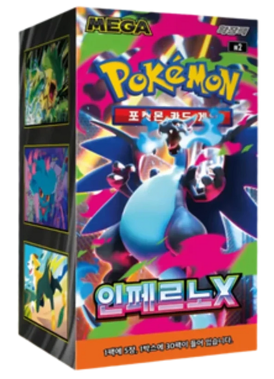 🇰🇷 [ PRÉCOMMANDE ] Mega-Inferno X - M2 Coréen