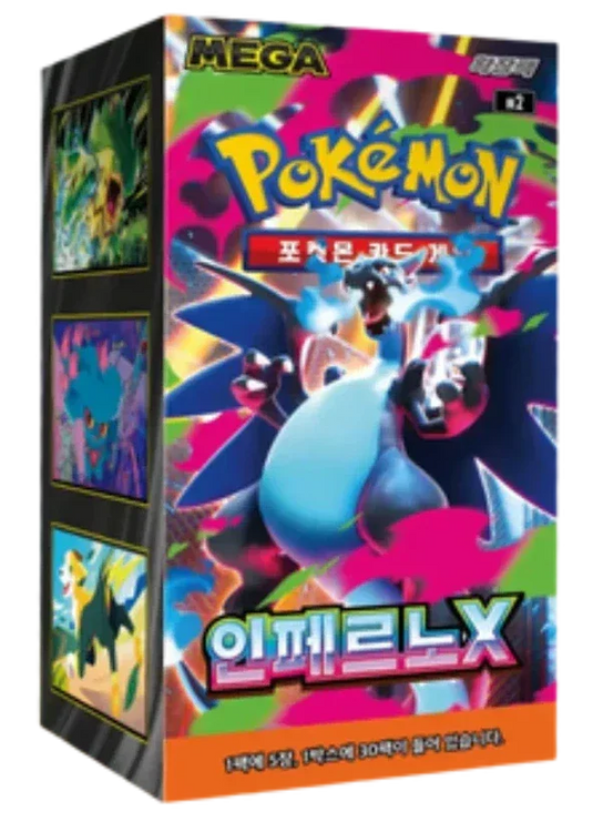 🇰🇷 [ PRÉCOMMANDE ] Mega-Inferno X - M2 Coréen