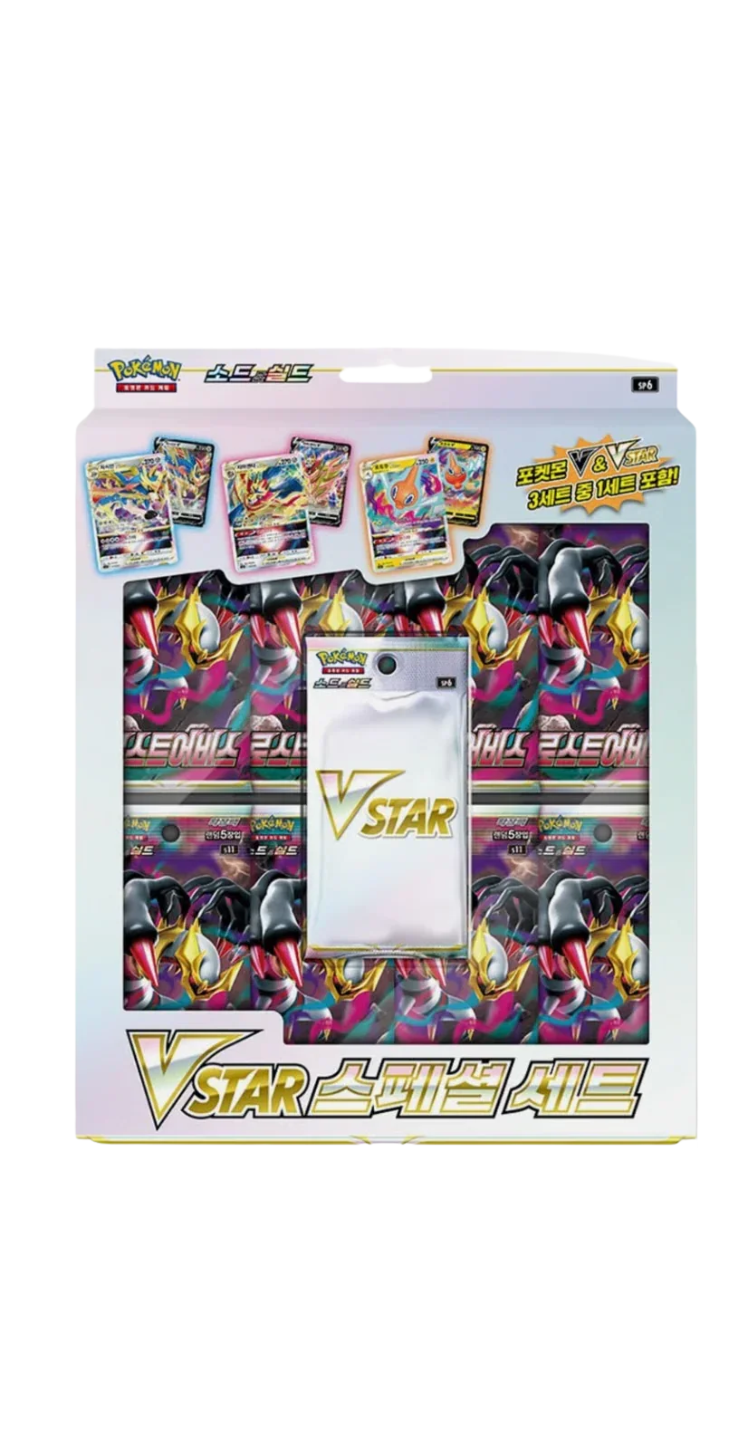 Coffret Pokémon VSTAR coréen avec boosters, cartes illustrées et pochette spéciale.