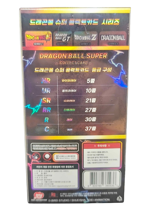 🇰🇷 DragonBall Super