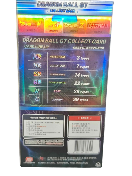 🇰🇷 DragonBall GT
