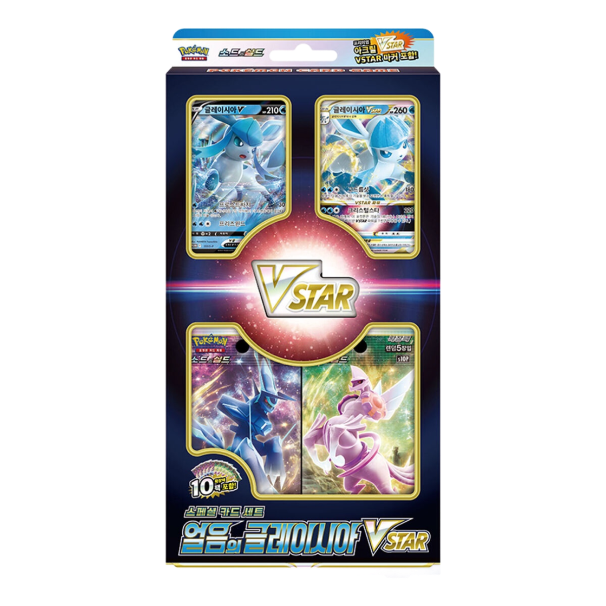 🇰🇷 Coffret Vstar Givrali Coréen