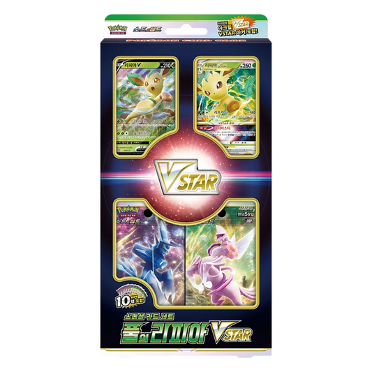 🇰🇷 Coffret Pokémon Vstar Phyllali Coréen