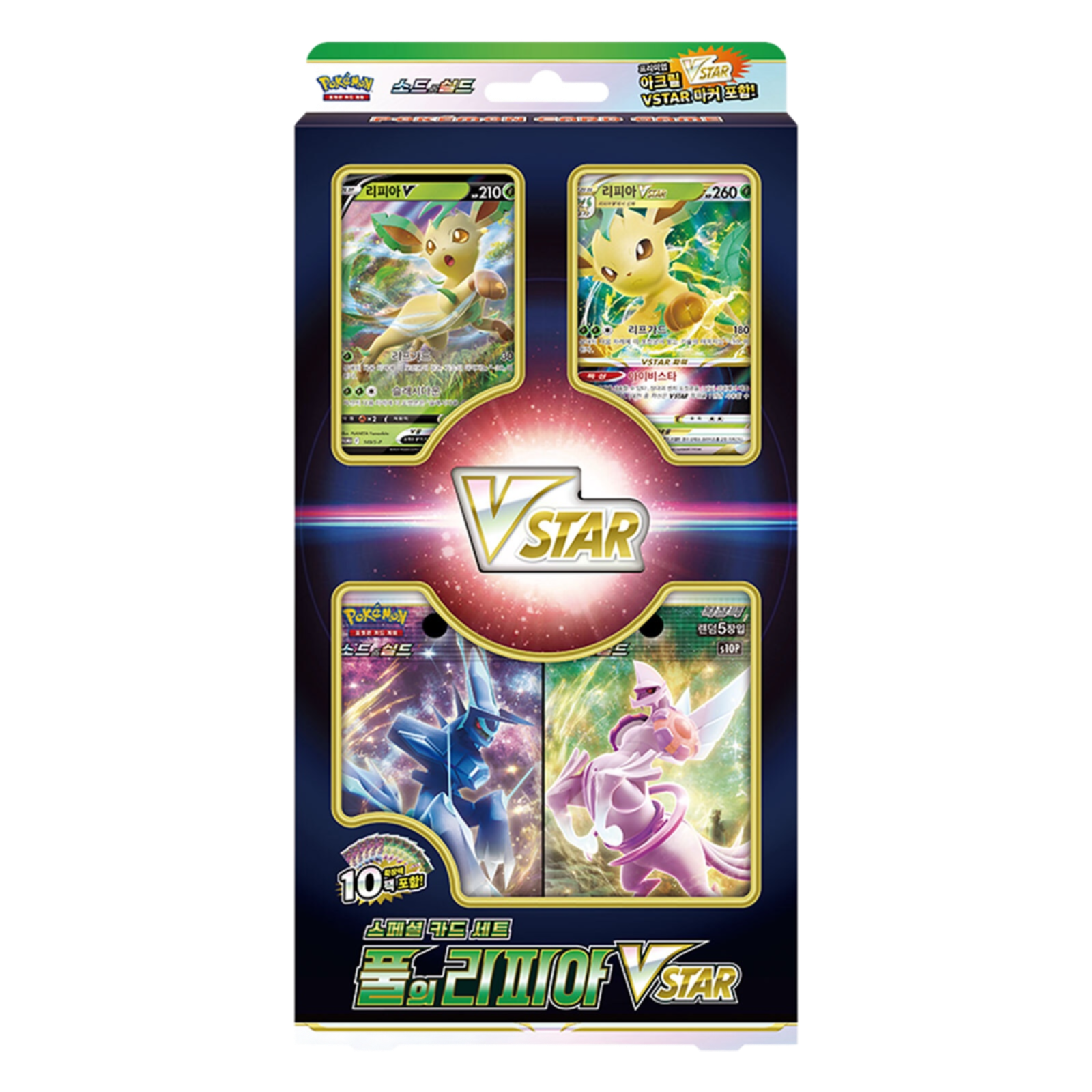 🇰🇷 Coffret Vstar Phyllali Coréen