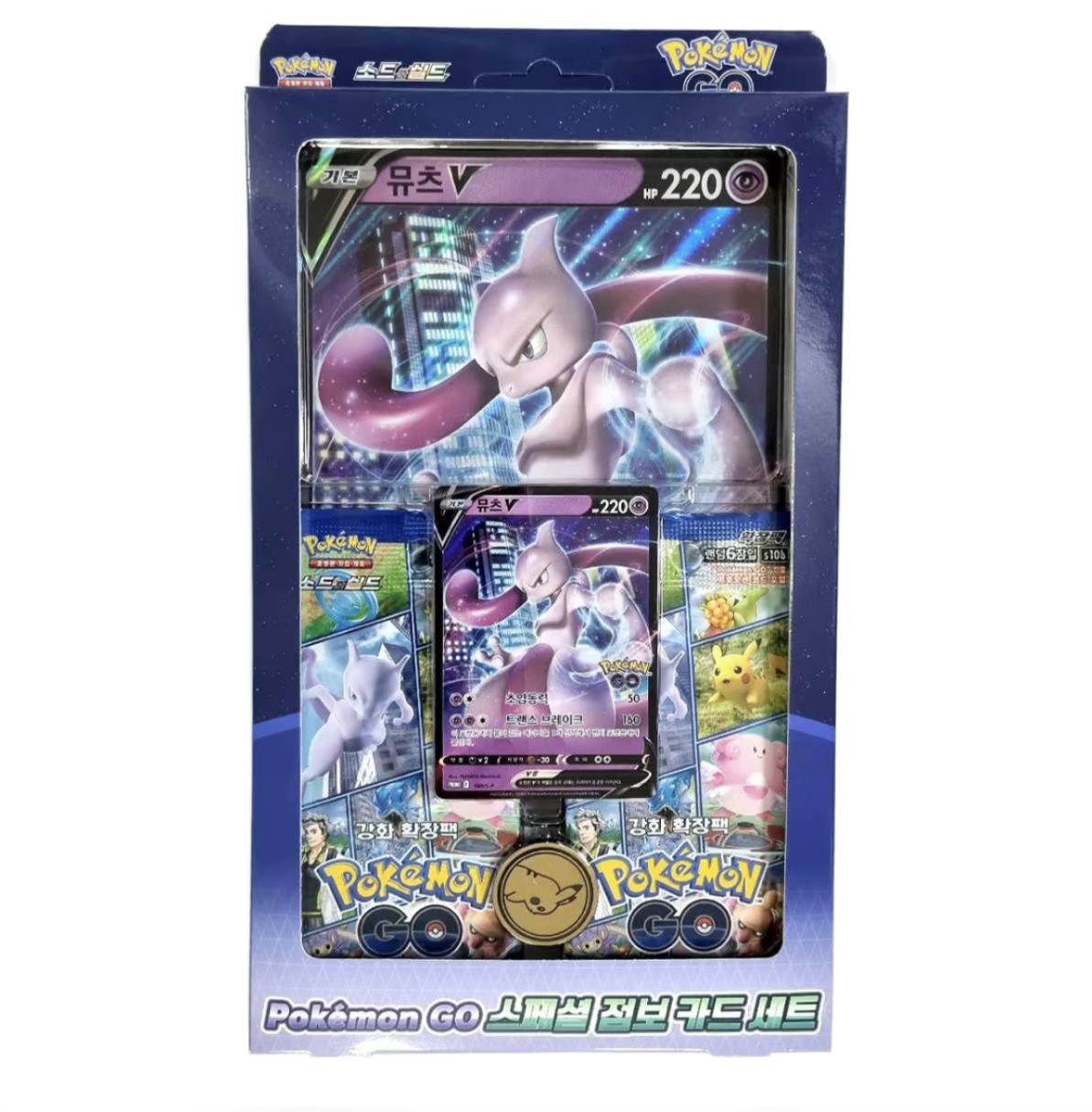 🇰🇷 Coffret Mewtwo Pokemon Go Coreen