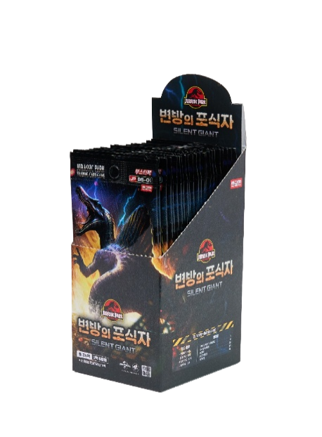 🇰🇷 Jurassic Park Coreen