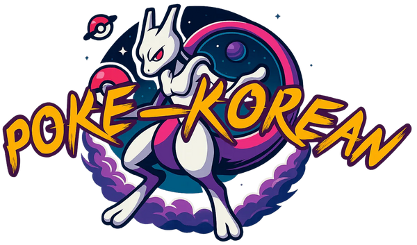 Poke-Korean