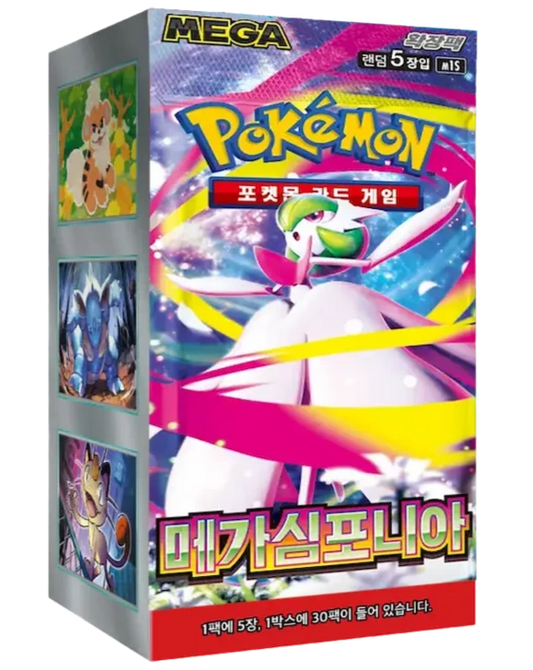 🇰🇷 Display M1s - Mega Symphony - Poke-Korean