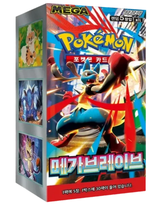 🇰🇷 Display M1L - Mega Brave (Copie)