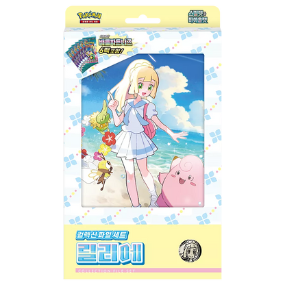 Coffret Classeur de Lillie