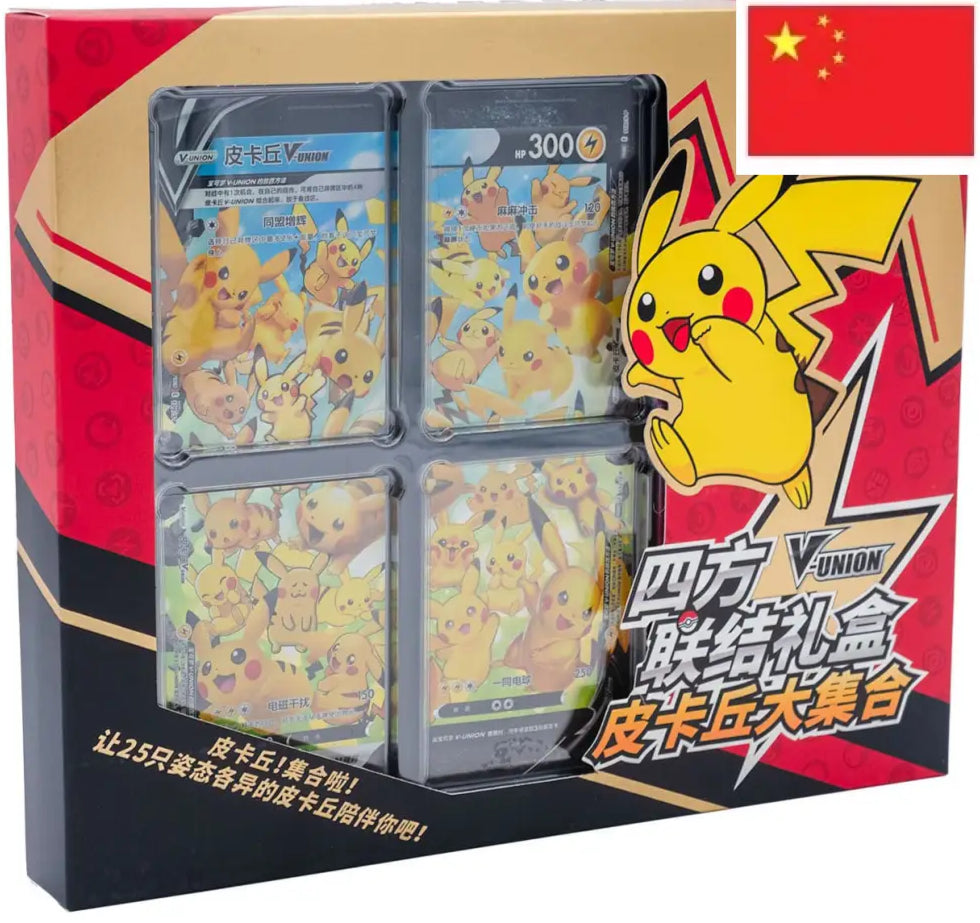 🇨🇳 Coffret Pikachu V-Union chinois - Poke-Korean