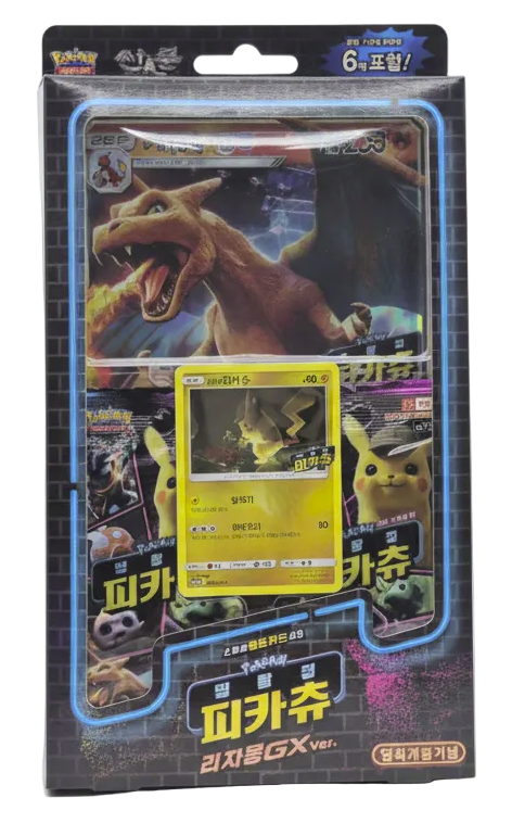 Coffret Pokémon Détective Pikachu avec carte promo Pikachu et illustration de Dracaufeu.