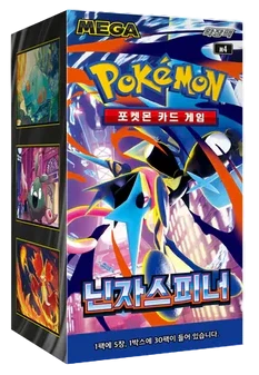 Display Pokémon Ninja Spinner M4 — version coréenne