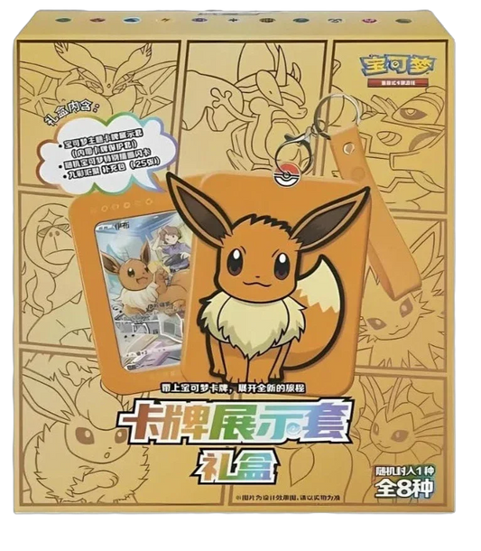 coffret porte carte evoli chinois