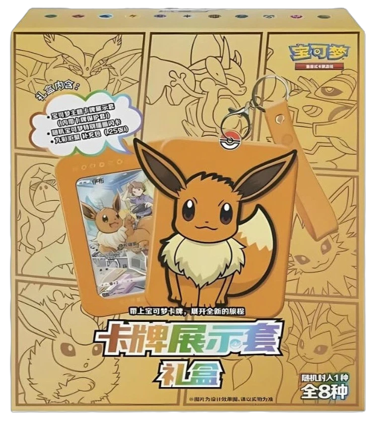 coffret porte carte evoli chinois
