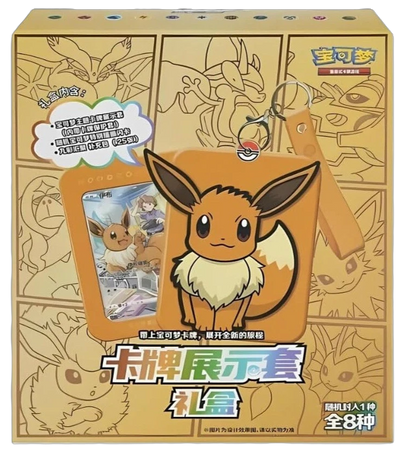 coffret porte carte evoli chinois