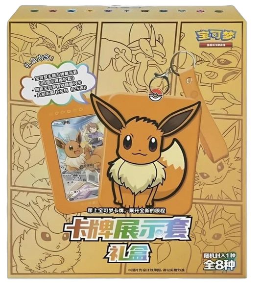 coffret porte carte evoli chinois