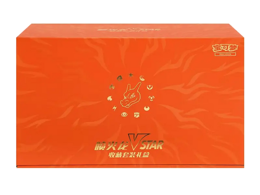 🇨🇳 Coffret Dracaufeu VSTAR Gift Box Poke-Korean