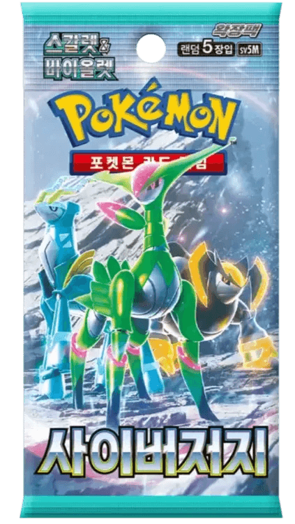 Booster Pokémon Coréen Scarlet & Violet Cyber Zone avec 5 cartes, version coréenne officielle