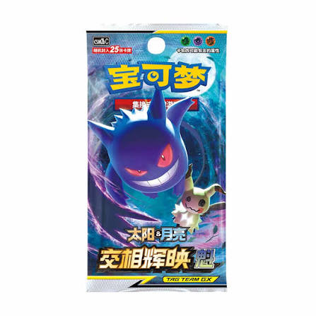 booster TAG TEAM CSM2BC CHINOIS