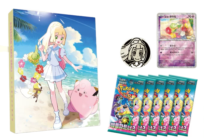 Coffret Classeur de Lillie
