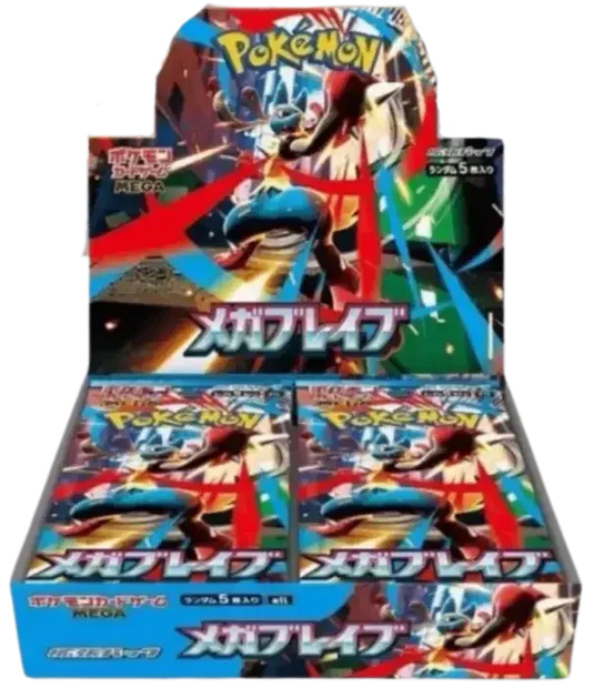 🇯🇵 Display Pokémon M1s (Mega Symphony)