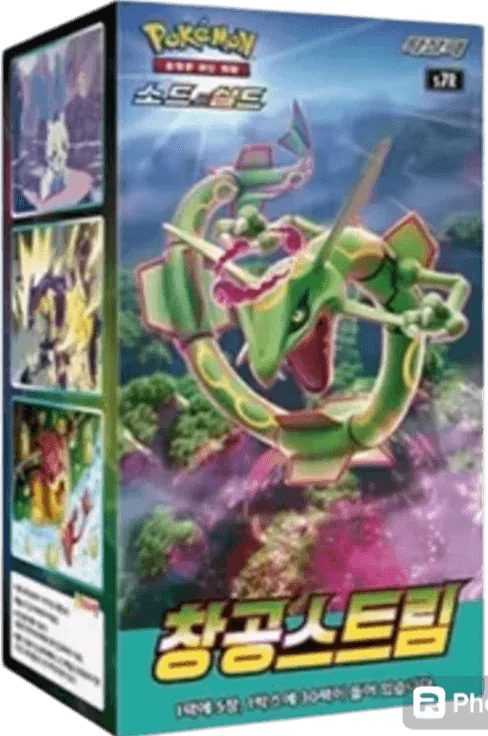 Boîte Pokémon Coréenne Rayquaza, carte à collectionner, version coréenne, jeu de cartes à collectionner