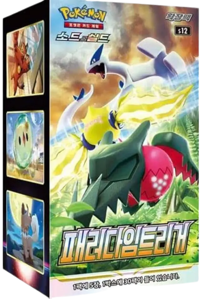 🇰🇷 Display s12 (Paradigm Tigger) Poke-Korean