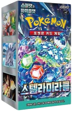 🇰🇷 Display sv7 (Stellar Miracle)