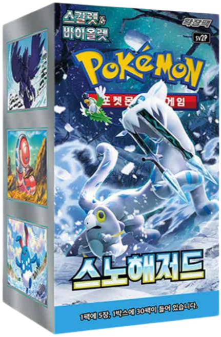 🇰🇷 Display sv2p (Snow Hazard)