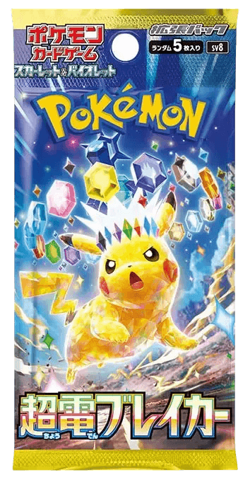 Paquet de cartes Pokémon Pikachu Électrique, boosters SV8, édition japonaise avec cristaux scintillants