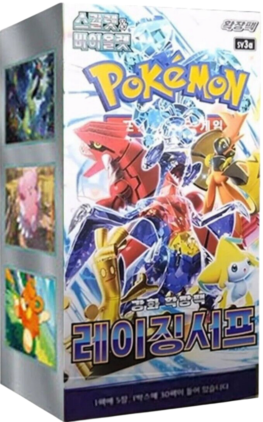 🇰🇷 Display sv3a (Raging Surf)