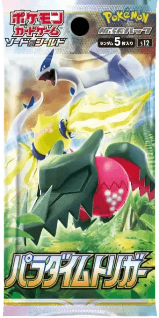 Pack Pokémon S12 Paradigm Trigger avec Zoroark et Zekrom, boosters officiels japonais