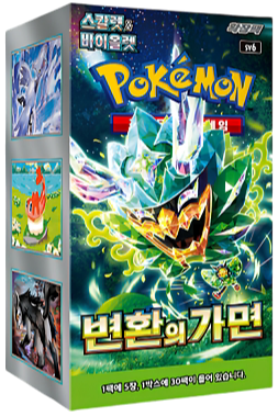 🇰🇷 Display sv6 (Mask of Change)