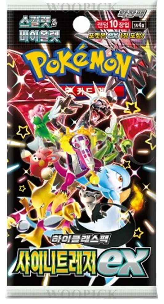 🇰🇷 Booster sv4a (shiny treasure) Poke-Korean