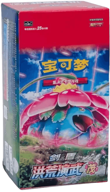 Boîte Pokémon Chinois Épée et Bouclier : Terres Sauvages, avec Vileplume, 25 cartes par paquet