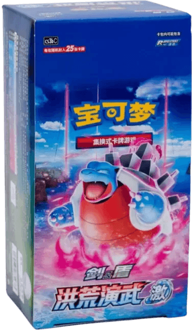 Boîte Pokémon Chine Épée et Bouclier : Terre Sauvage Évolutive, cartes à collectionner officielles