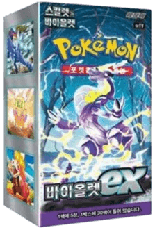 🇰🇷 Display sv1v (Violet EX)