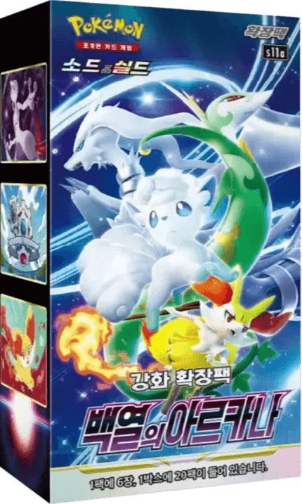 Boîte Pokémon Coréenne Épée et Bouclier - Pack d'Extension Blanc et Arceus, cartes à collectionner officielles