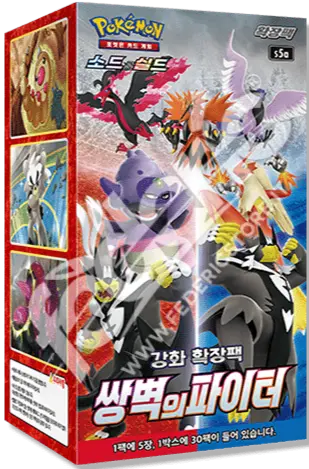 🇰🇷 Display Pokémon s5a ( Peerless Fighters)
