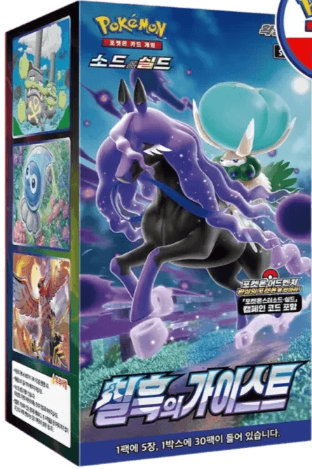 Boîte Pokémon Coréenne Sword & Shield Spectre de l'Épée, cartes à collectionner officielles