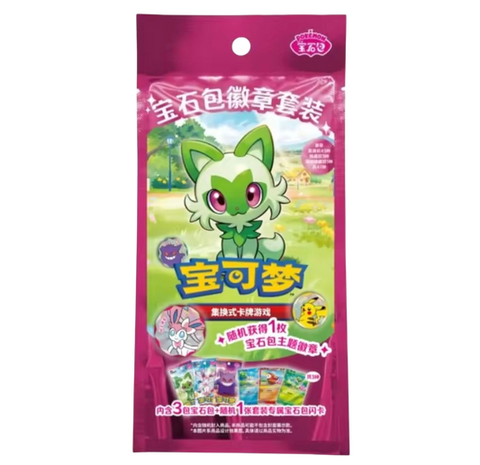 Tripack gem pack