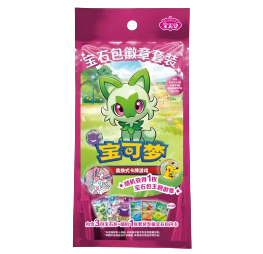 Produit Tripack gem pack