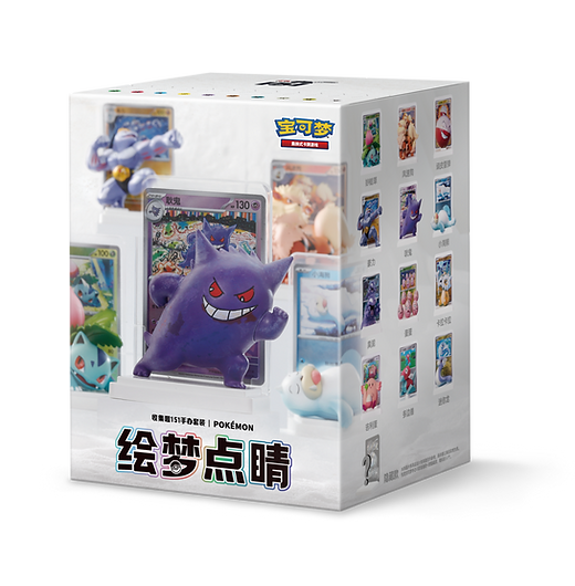 Coffret figurine mystère 151 chinois