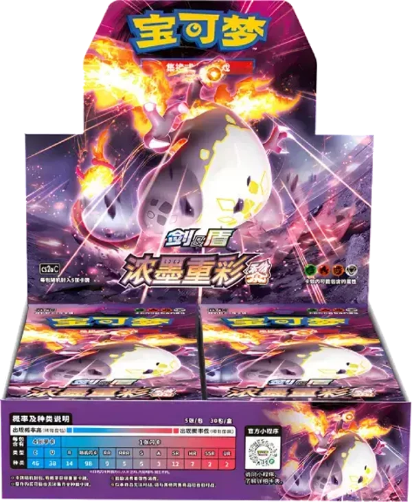 Display Pokémon Dracaufeu cs2ac — version chinoise