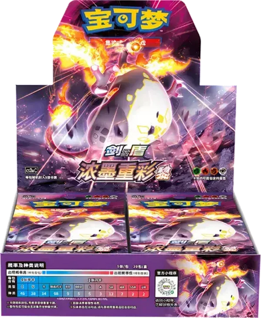 Display Dracaufeu cs2ac en chinois